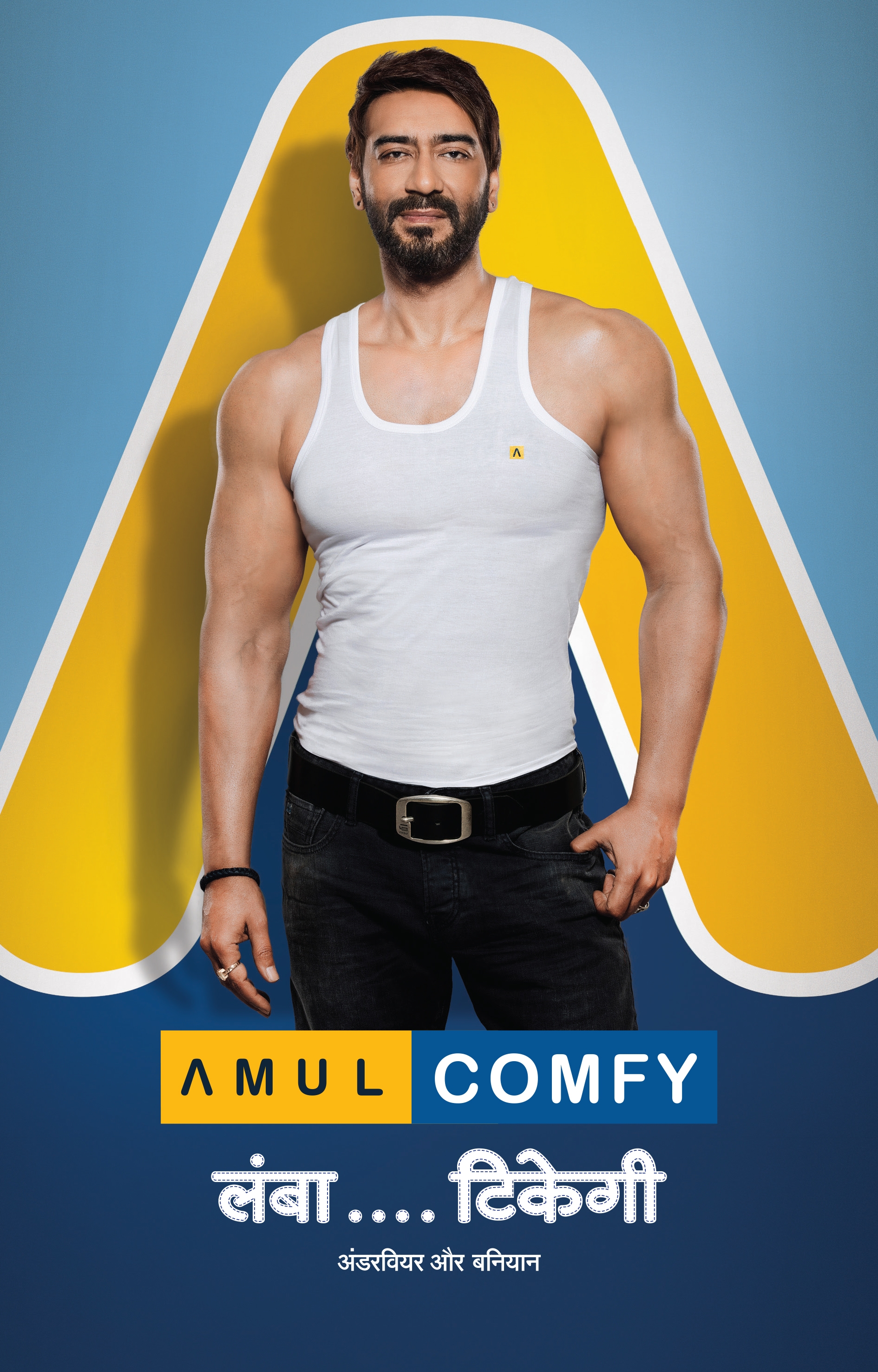 Ajay Devgan shows how to stand the test of time with Amul comfy