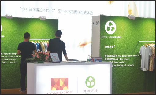 SIUF 2017 MAINTAINED MARKET LEADER  As  China's Biggest Lingerie Branding & Sourcing Fair